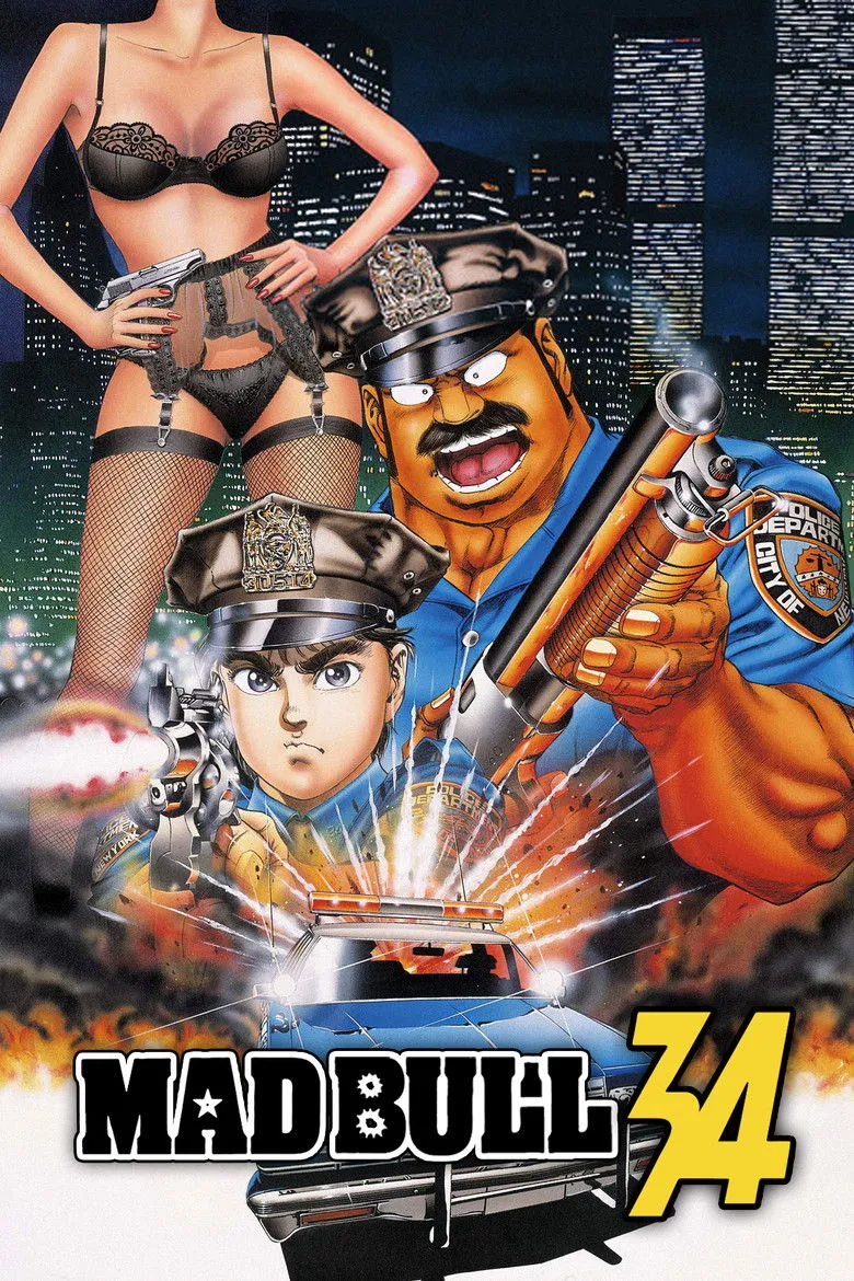 捍卫双警34