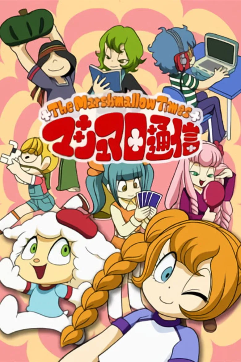 棉花糖通信