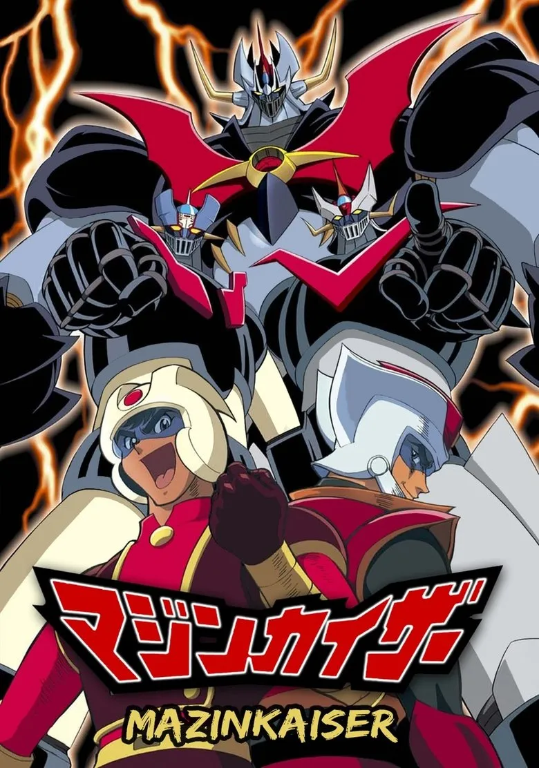 魔神凯撒