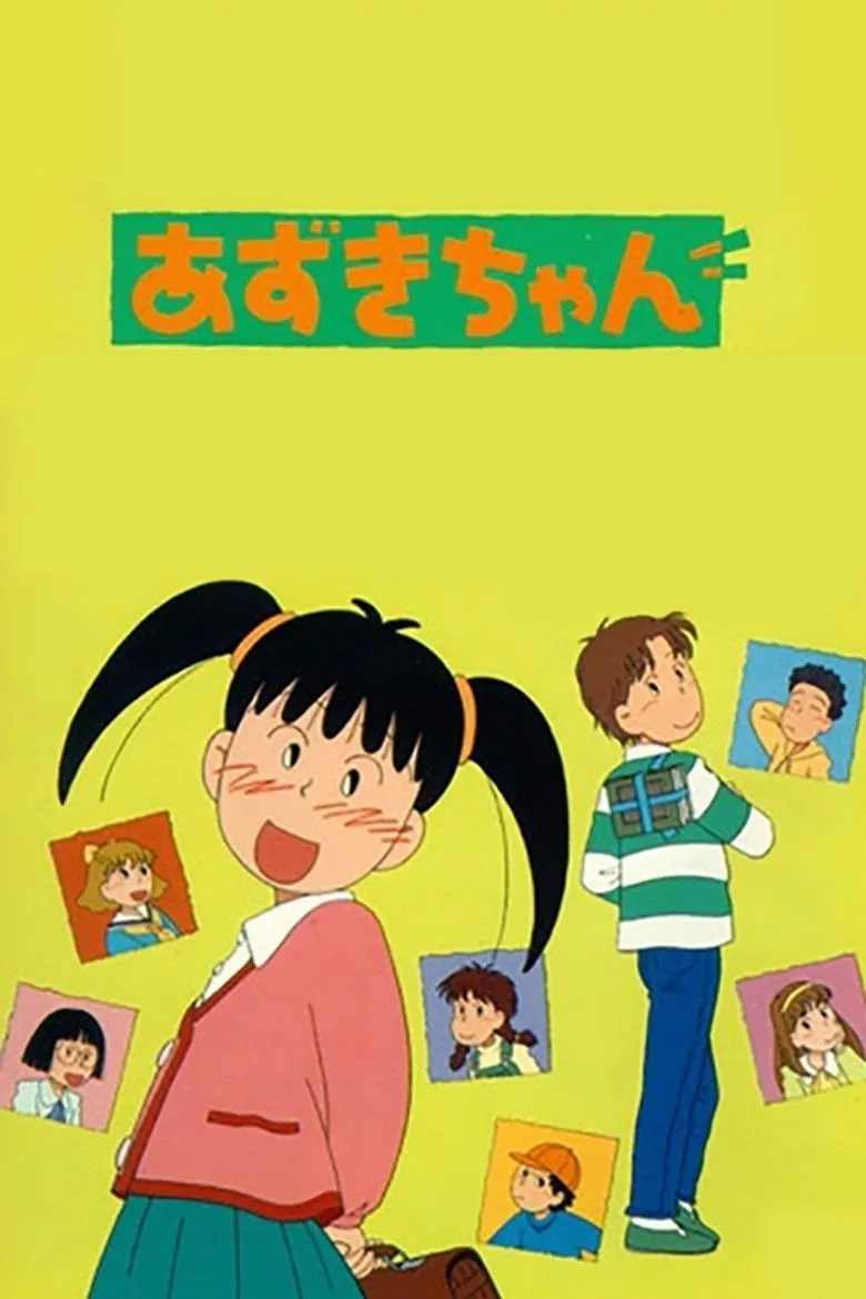 同班同学