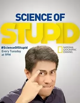 无厘头科学研究所第三季