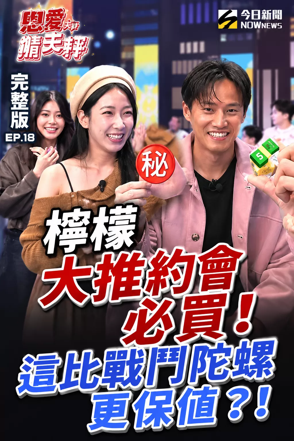 恋爱熊天秤